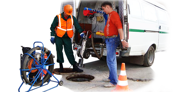 прочистка систем канализации цены Воскресенск